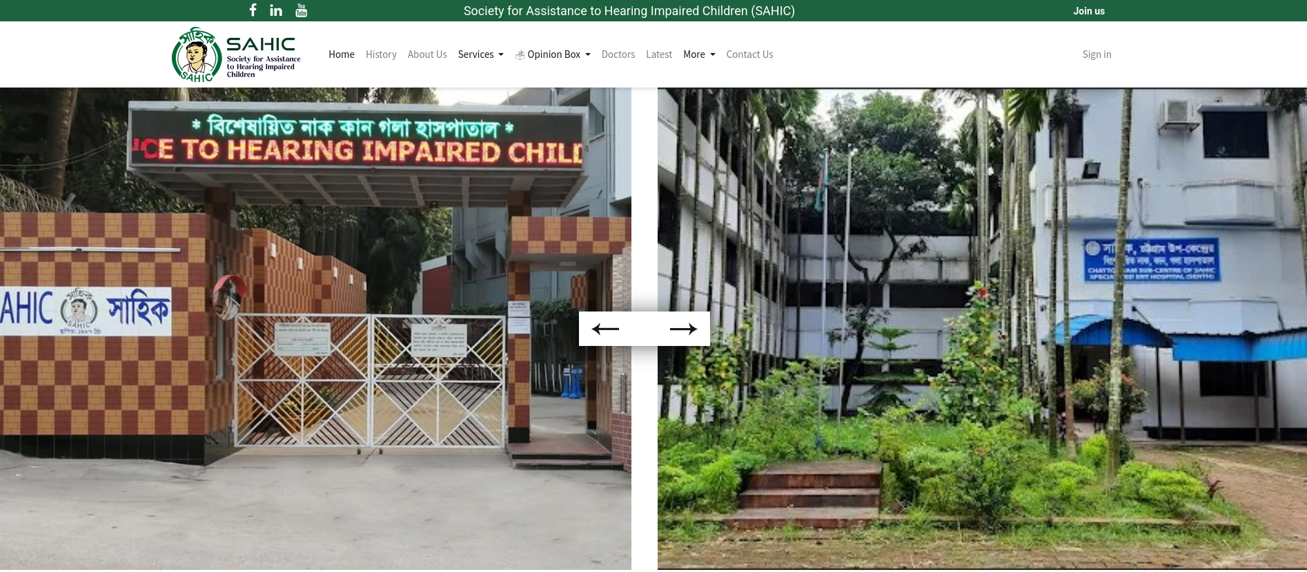 SAHIC Hospial Managamenet Solutions